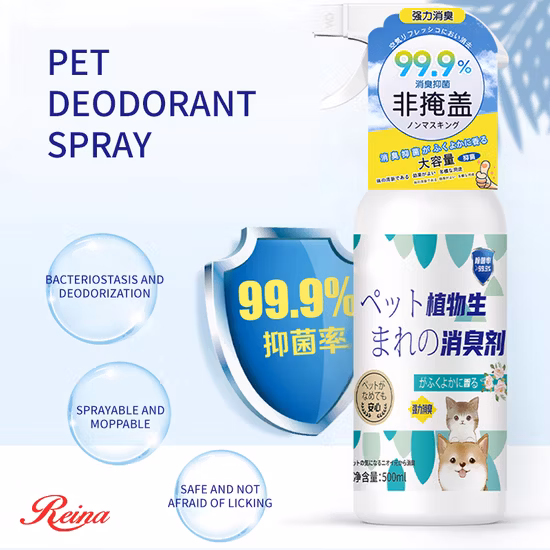 Pet Supplies Perfume para animais de estimação Spray desodorante floral